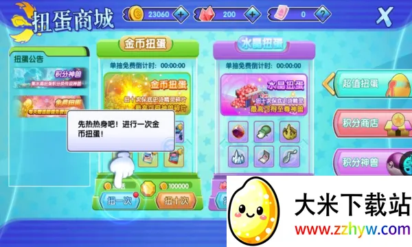 �ڴ����°�׿���ֻ���v4.9.0 ��׿���ͼ