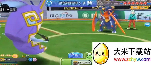 口袋日月安卓版手机版 口袋日月安卓版手机版