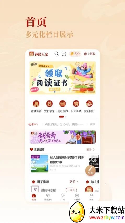 �ӹ��˼�(������������)v3.1.4 ��Ѱ��ͼ