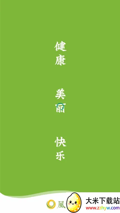 �粨(ð�մ�����Ϸ)v1.01 �ٷ������ͼ