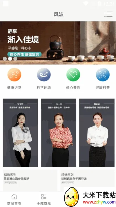 �粨(ð�մ�����Ϸ)v1.01 �ٷ������ͼ