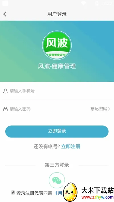 �粨(ð�մ�����Ϸ)v1.01 �ٷ������ͼ