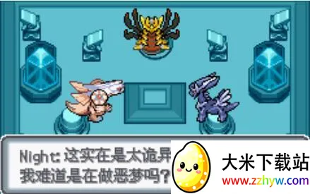 口袋妖怪白金光最新手机版 口袋妖怪白金光最新手机版