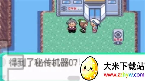 口袋妖怪白金光最新手机版 口袋妖怪白金光最新手机版