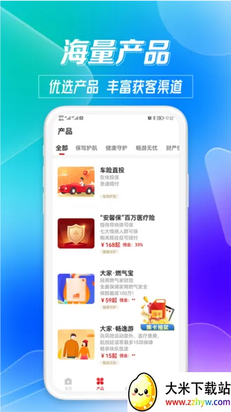 ��ﱣ��(���մ���ƽ̨)