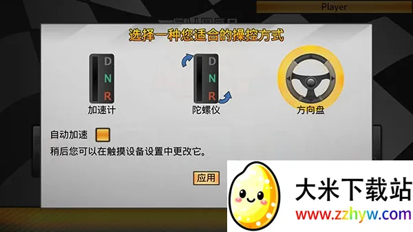 ����������(����������Ϸ)v1.3 �ֻ����ͼ