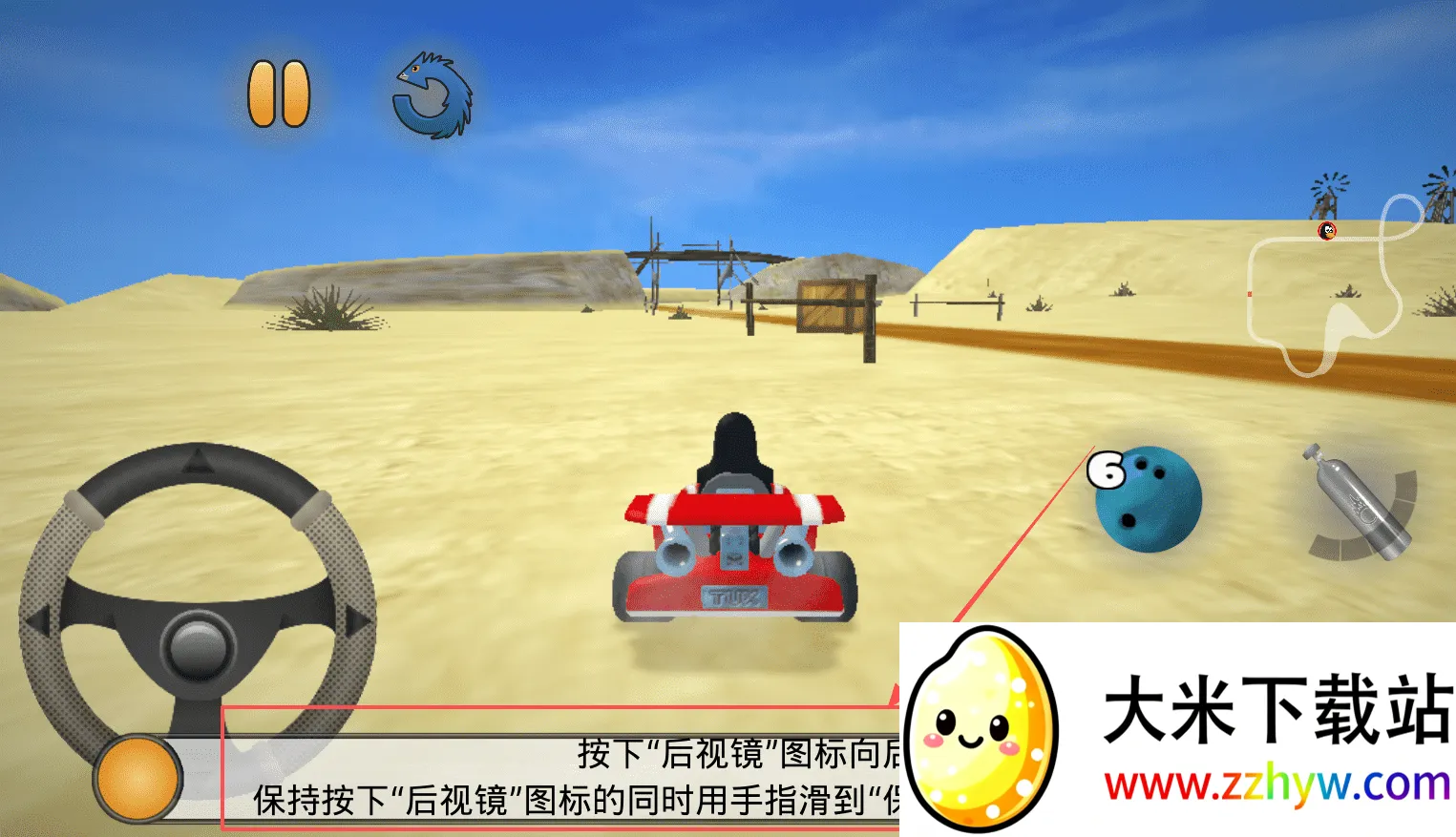 超级卡丁车(赛车竞速游戏) 超级卡丁车(赛车竞速游戏)