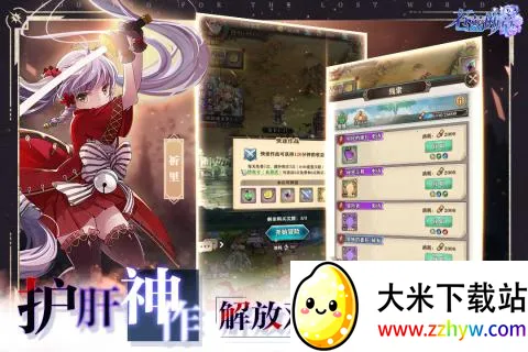 ��������2025���ذ�װv1.1.5 ��׿���ͼ