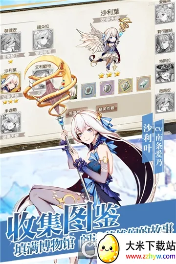 ��֮��Ԫ2025���ذ�װv1.0.827 �ٷ������ͼ