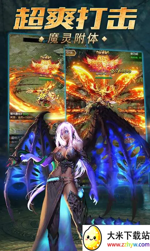 ħ��˵2025���ذ�װv1.0.0 �ٷ������ͼ