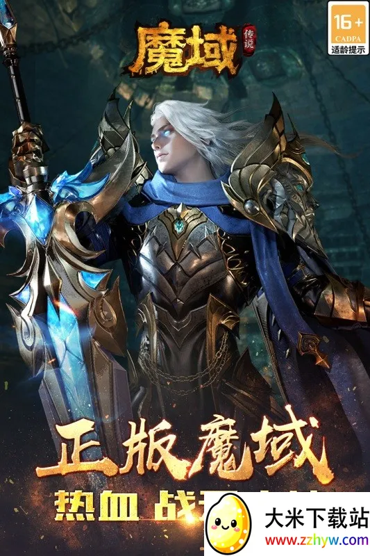 ħ��˵2025���ذ�װv1.0.0 �ٷ������ͼ