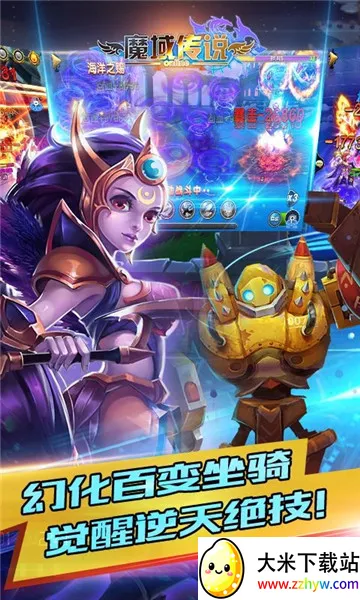 ħ��˵2025���ذ�װv1.0.0 �ٷ������ͼ