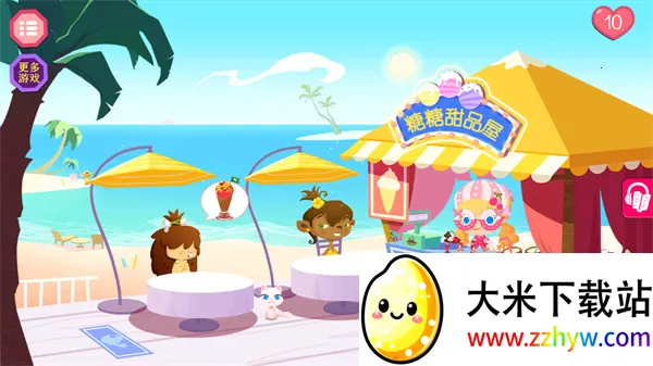 糖糖甜品屋(甜品经营游戏) 糖糖甜品屋(甜品经营游戏)