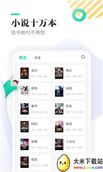 ������2025���°汾v1.0.29 �ֻ����ͼ