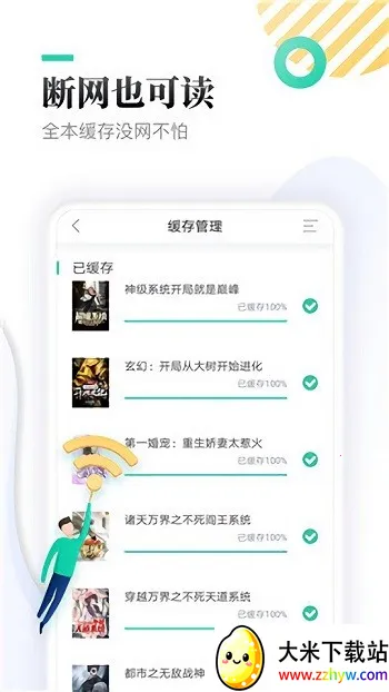 ������2025���°汾v1.0.29 �ֻ����ͼ