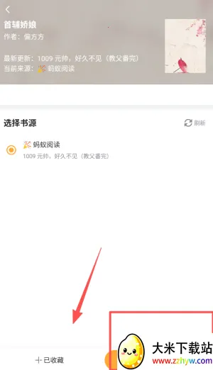 神书网2025最新版本 神书网2025最新版本