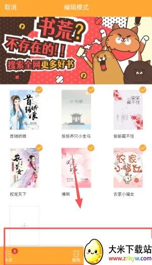 神书网2025最新版本 神书网2025最新版本