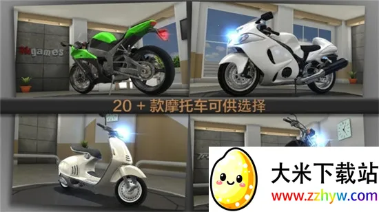 极速摩托车狂飙2025官方正版 极速摩托车狂飙2025官方正版