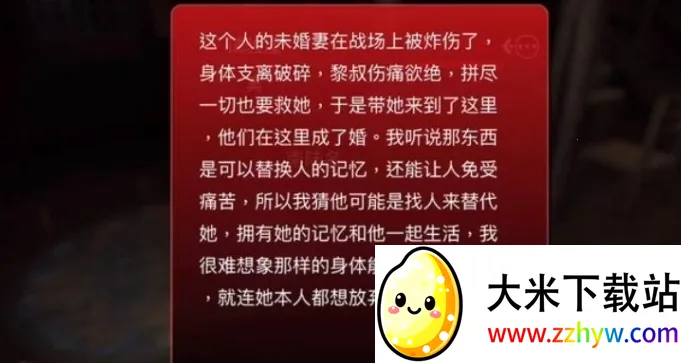 孙美琪疑案蛊乱2025官方正版 孙美琪疑案蛊乱2025官方正版