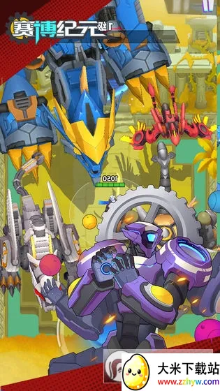 ������Ԫ2025���°汾v1.6.9 �ٷ������ͼ