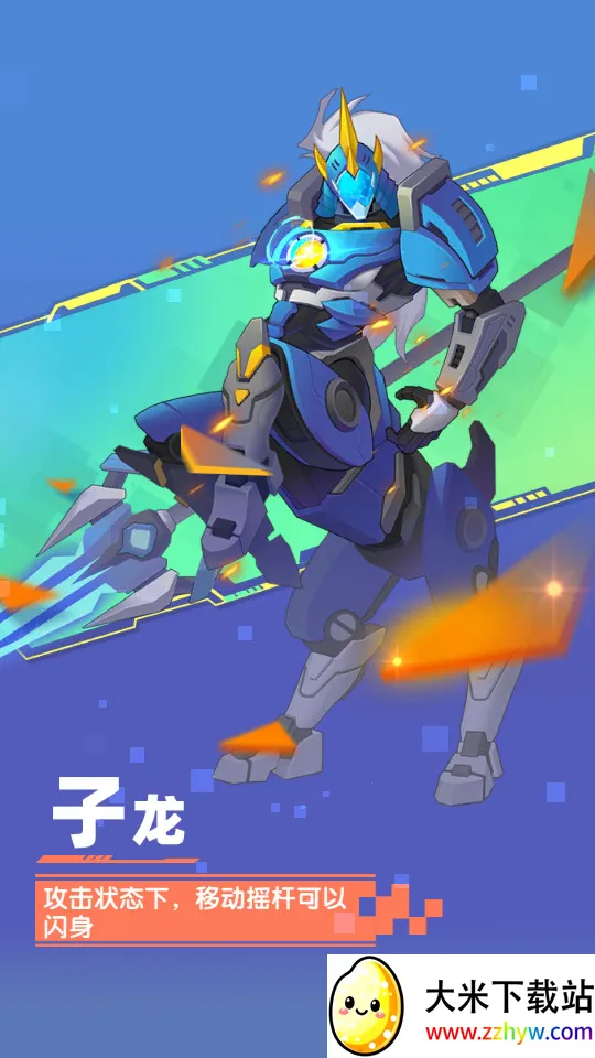 ������Ԫ2025���°汾v1.6.9 �ٷ������ͼ