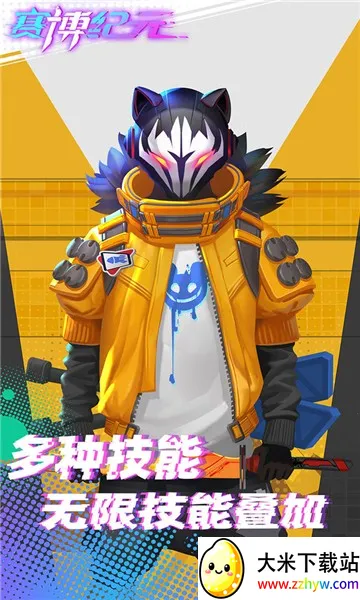 赛博纪元2025最新版本 赛博纪元2025最新版本