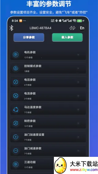 �販�ǿ�2025�ٷ����°汾