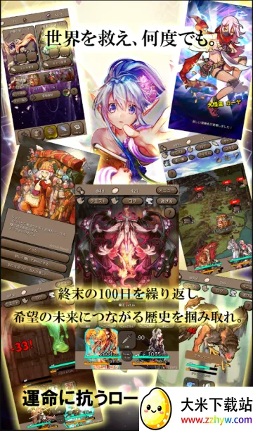 �ս�֮��2025���ذ�װv1.4.7 �ֻ����ͼ