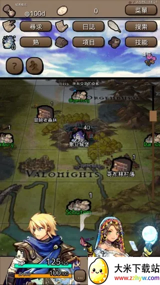 终结之日2025下载安装 终结之日2025下载安装