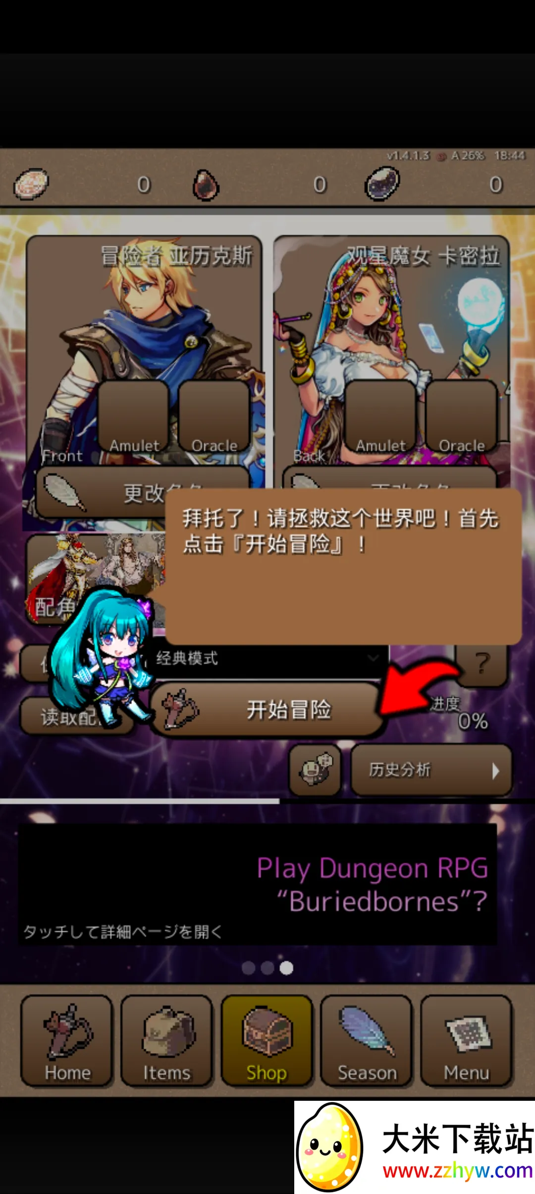 �ս�֮��2025���ذ�װv1.4.7 �ֻ����ͼ