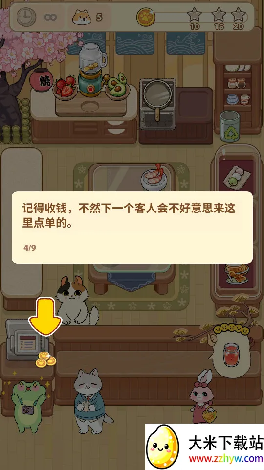 �������è�����(è����⿾�Ӫ��)v2.019 �ֻ����ͼ