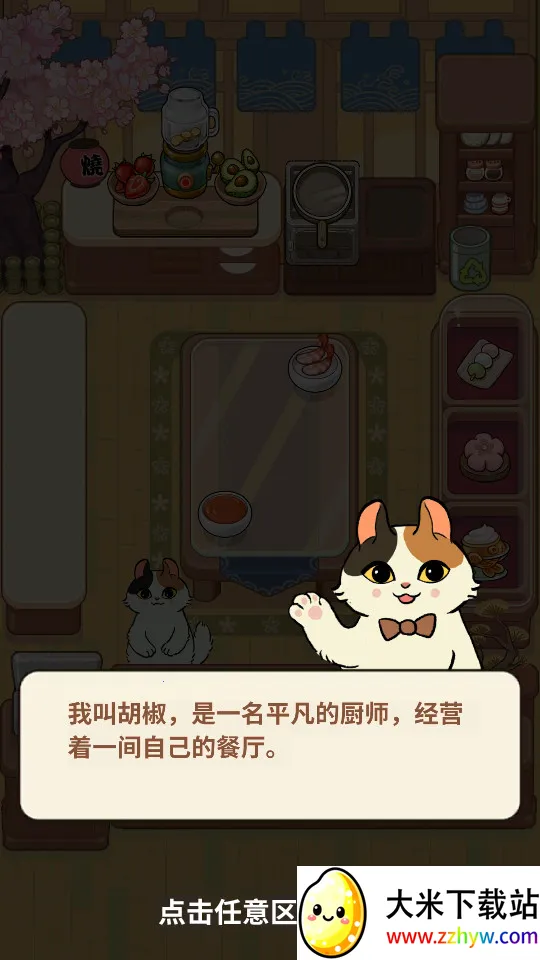 �������è�����(è����⿾�Ӫ��)v2.019 �ֻ����ͼ