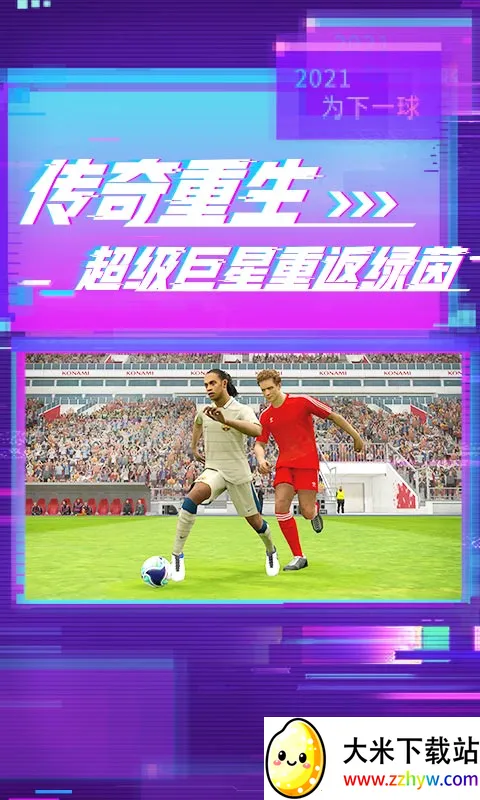 ʵ������2025���ذ�װv9.2.0 ��׿���ͼ