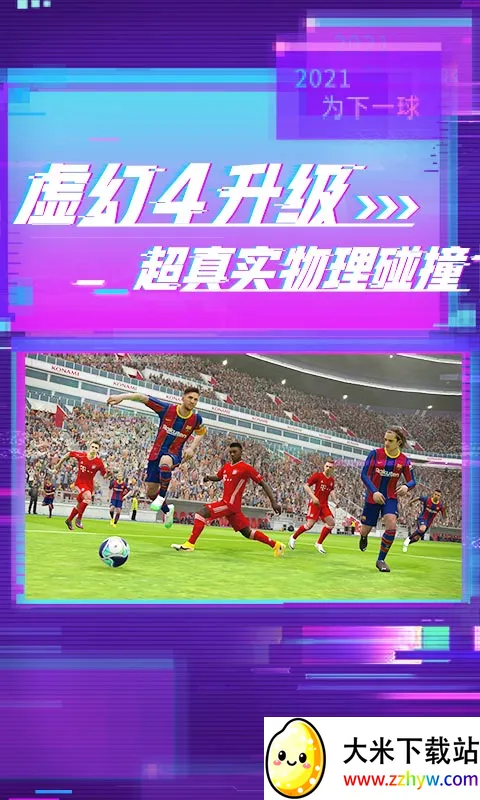 ʵ������2025���ذ�װv9.2.0 ��׿���ͼ