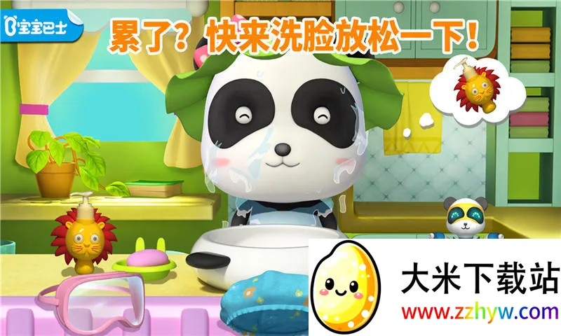 ����ɾ�������ʿ2025���°汾v9.88.00.00 ��׿���ͼ