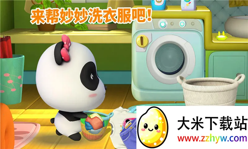 ����ɾ�������ʿ2025���°汾v9.88.00.00 ��׿���ͼ