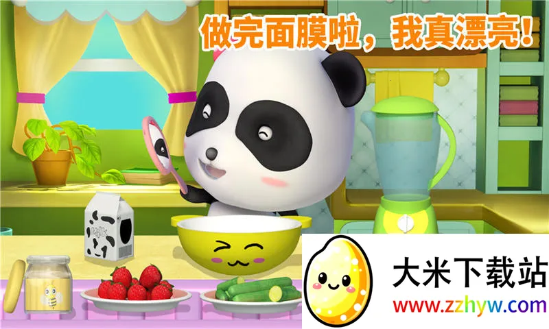 ����ɾ�������ʿ2025���°汾v9.88.00.00 ��׿���ͼ