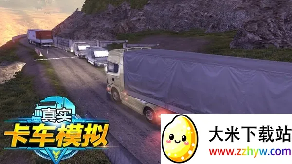 ��ʵ����ģ��2025���ذ�װv1.0 ��׿���ͼ