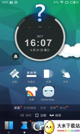 tsf����3d(3D�����ֽ����)v3.7.1 ��Ѱ��ͼ