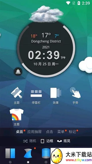 tsf����3d(3D�����ֽ����)v3.7.1 ��Ѱ��ͼ