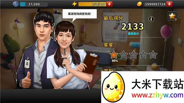 �հ���̽2025���°汾v1.17.0 �ٷ������ͼ