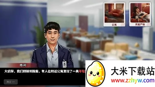 谜案侦探2025最新版本 谜案侦探2025最新版本