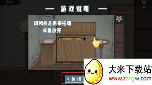 ����ׯ԰(����ð����Ϸ)