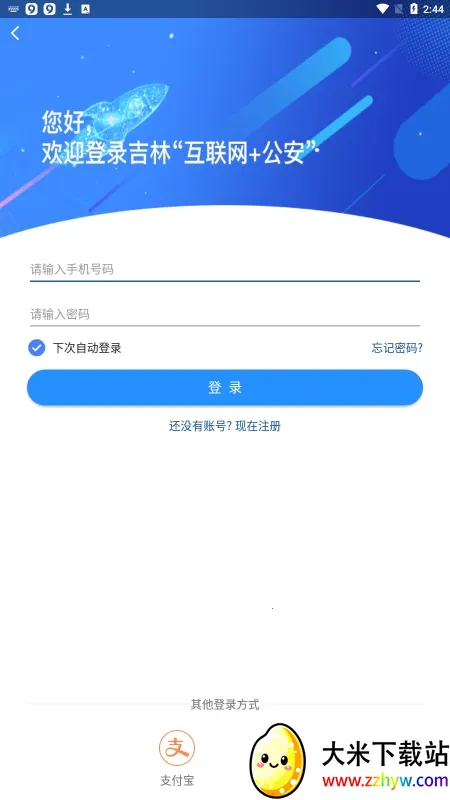 ���ֹ���(��������ƽ̨)v3.5.7 ��Ѱ��ͼ