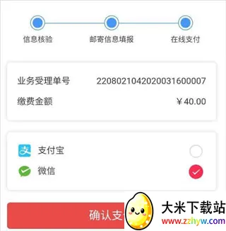 吉林公安(公安服务平台) 吉林公安(公安服务平台)