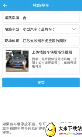 ���ֹ���(��������ƽ̨)v3.5.7 ��Ѱ��ͼ