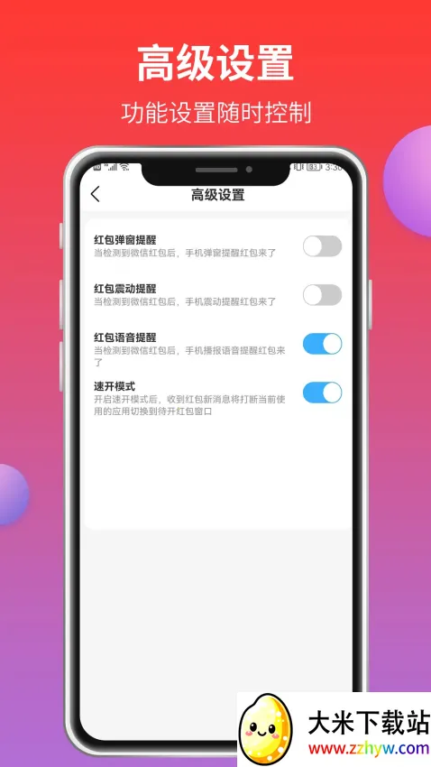 ����������°�(�����������)v2.0.8 ��Ѱ��ͼ