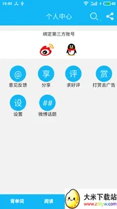 Ӣļ(ļӢѧϰ)v12.8.2 ׿ͼ