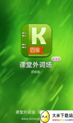 Ӣļ(ļӢѧϰ)v12.8.2 ׿ͼ