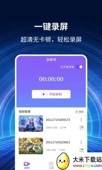 ¼����ʦ�㰲׿���ֻ���v1.2.8 ��׿���ͼ